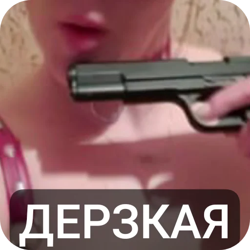 Стикер Pdrfrt - 1