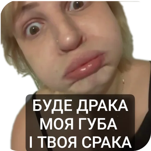 Стикер Pdrfrt - 1