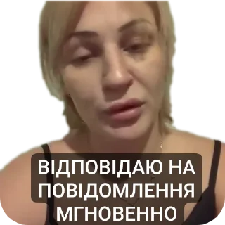 Стикер Пдрфрт - 6