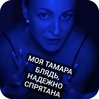 Стикер Пдрфрт - 7