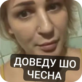 Стикер Пдрфрт - 9