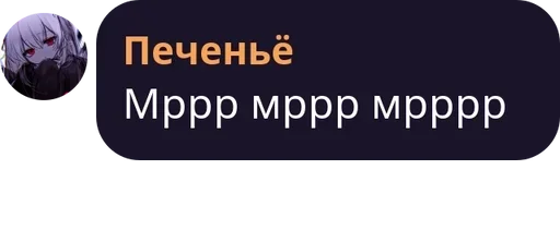 Sticker Pe4en1kaaa :: @fStikBot - 11