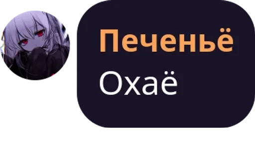 Pe4en1kaaa :: @fStikBot - 