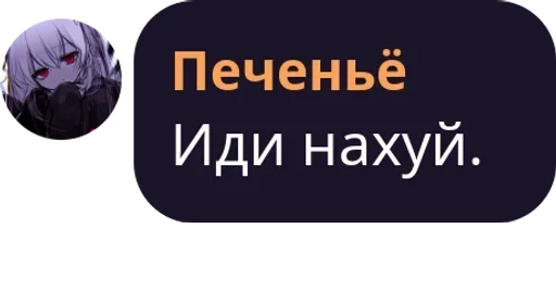 Sticker Pe4en1kaaa :: @fStikBot - 5