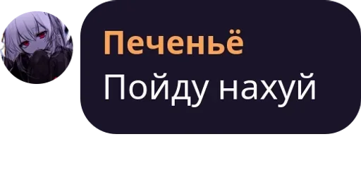 Sticker Pe4en1kaaa :: @fStikBot - 3