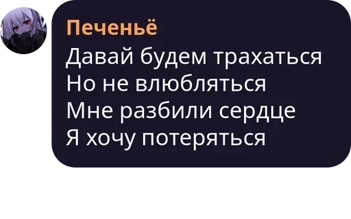 Sticker Pe4en1kaaa :: @fStikBot - 2