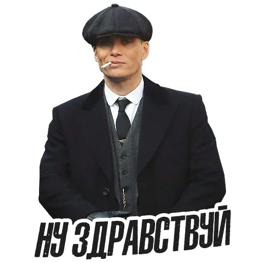 мужчина человеческое лицо одежда