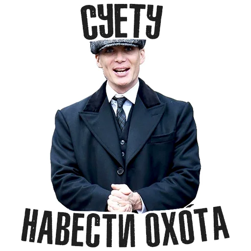 одежда человеческое лицо мужчина