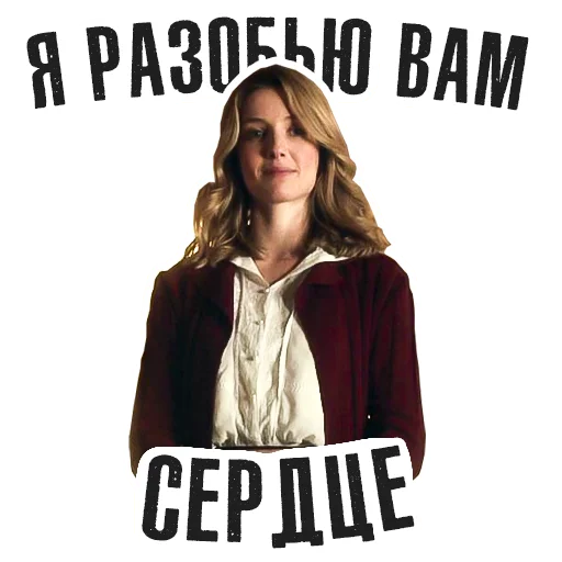 человеческое лицо одежда СМС