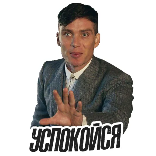 человеческое лицо одежда мужчина