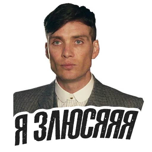 человеческое лицо мужчина одежда