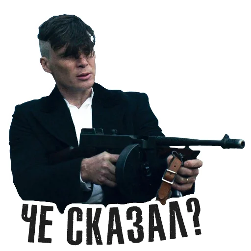 одежда оружие мужчина