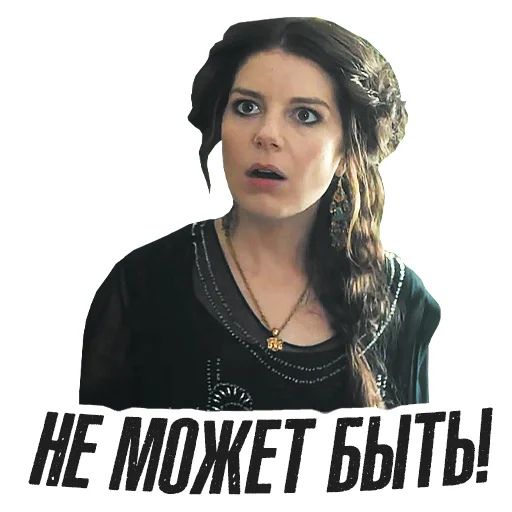 человеческое лицо СМС одежда