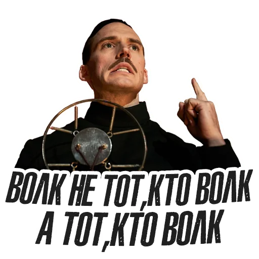 человеческое лицо мужчина одежда