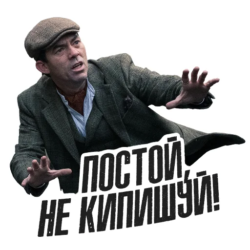 одежда человеческое лицо мужчина