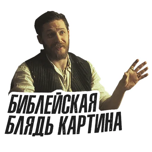 человеческое лицо одежда мужчина