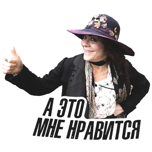 одежда модный аксессуар человеческое лицо