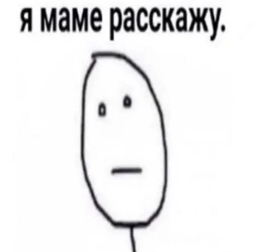 sketch drawing line art