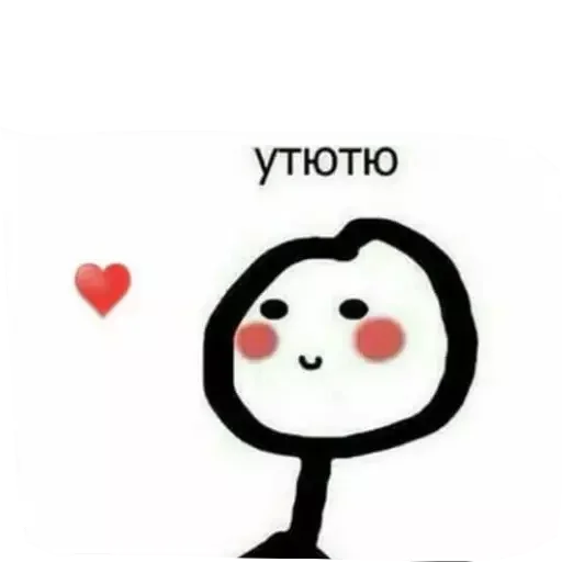 text clipart cartoon