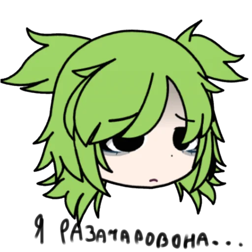 Стикер Ксюше брать нельзя - 6