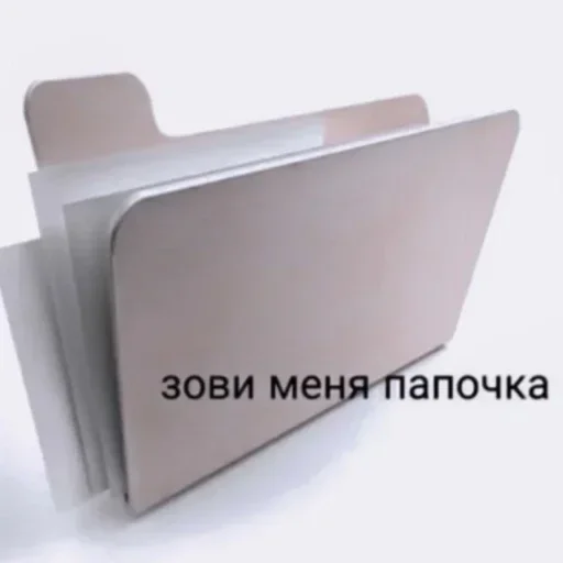 проектировать