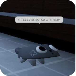 Sticker Пеббле!! ( @dandysworldstiker ) - 11