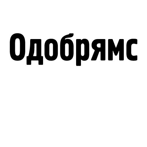 Sticker Pechaliti - 1