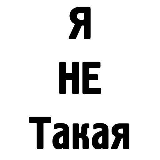 Sticker Pechaliti - 1