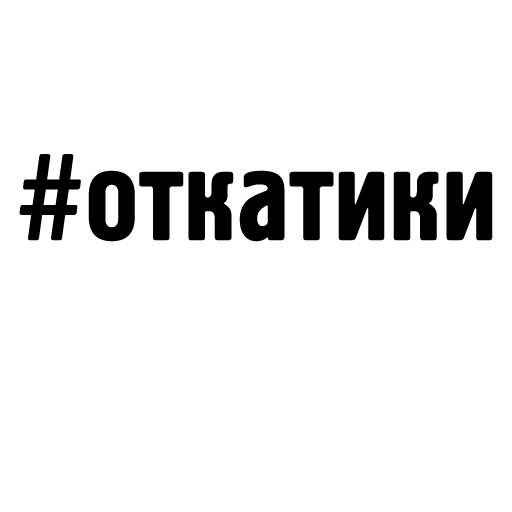 Sticker Pechaliti - 1