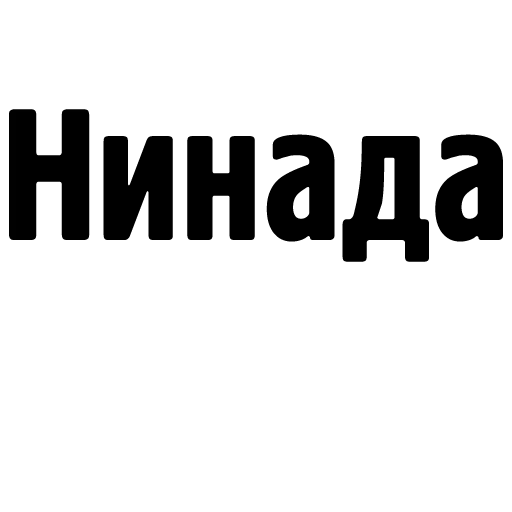 Sticker Pechaliti - 1