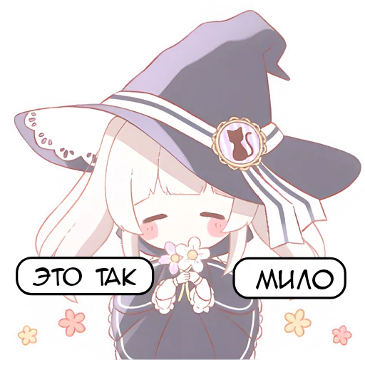 Печать ведьмы @Nyasticks - 