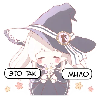 Стикер Печать ведьмы @Nyasticks - 7