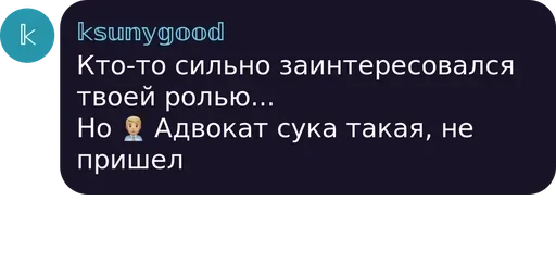 Sticker Печеньки Бондс :: @fStikBot - 11