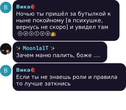 Sticker Печеньки Бондс :: @fStikBot - 10