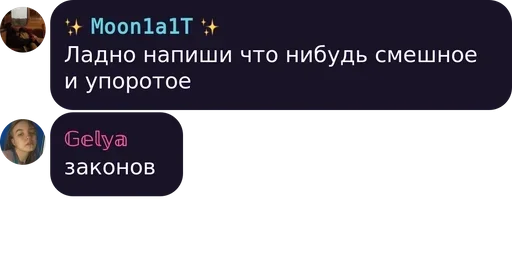 Sticker Печеньки Бондс :: @fStikBot - 9