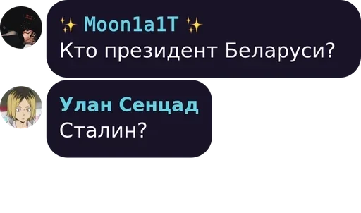 Sticker Печеньки Бондс :: @fStikBot - 8