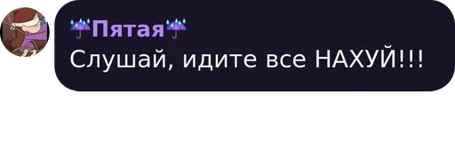 Sticker Печеньки Бондс :: @fStikBot - 7