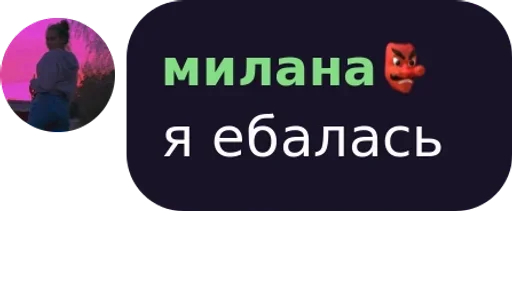Sticker Печеньки Бондс :: @fStikBot - 6