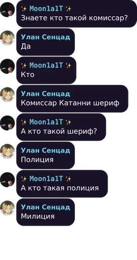 Sticker Печеньки Бондс :: @fStikBot - 5