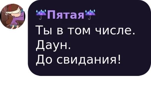 Sticker Печеньки Бондс :: @fStikBot - 4