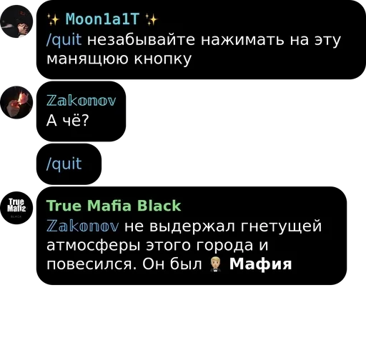 Sticker Печеньки Бондс :: @fStikBot - 3