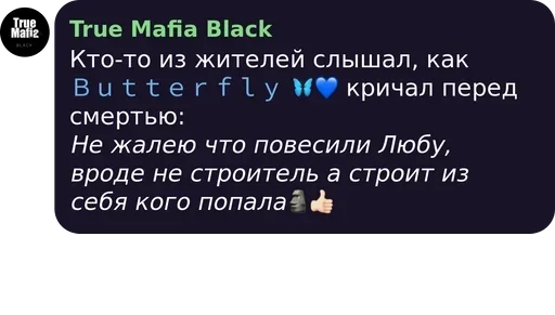 Sticker Печеньки Бондс :: @fStikBot - 2