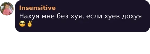 Sticker Печеньки Бондс :: @fStikBot - 0