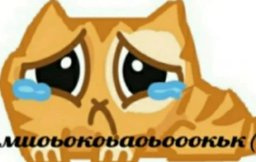 Sticker PeergradeLol - 1