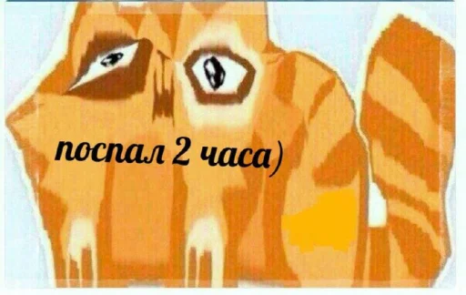 Sticker PeergradeLol - 1