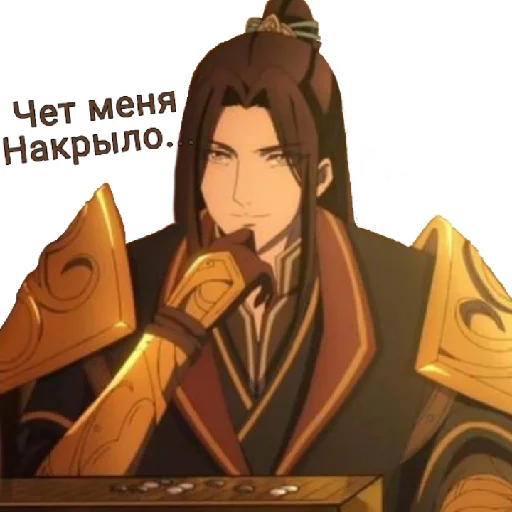 Стикер Пэй Мин краш - 8