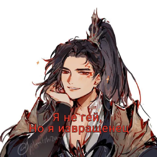 Стикер Пэй Мин краш - 5