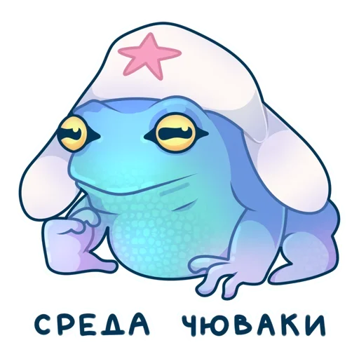 Больше стикеров тут  @st_pack - 