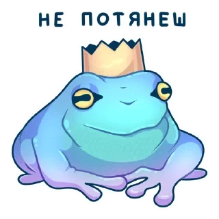 Sticker Больше стикеров тут  @st_pack - 5