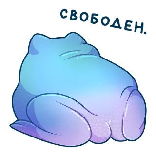 Sticker Больше стикеров тут  @st_pack - 4